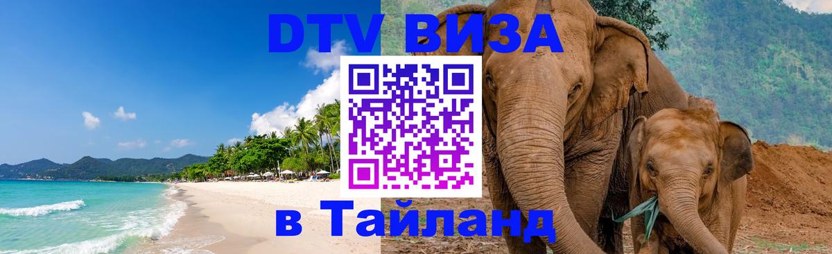 Оформление DTV визы под ключ: стоимость и тарифы, только загранпаспорт - Манила  05.10.2025 